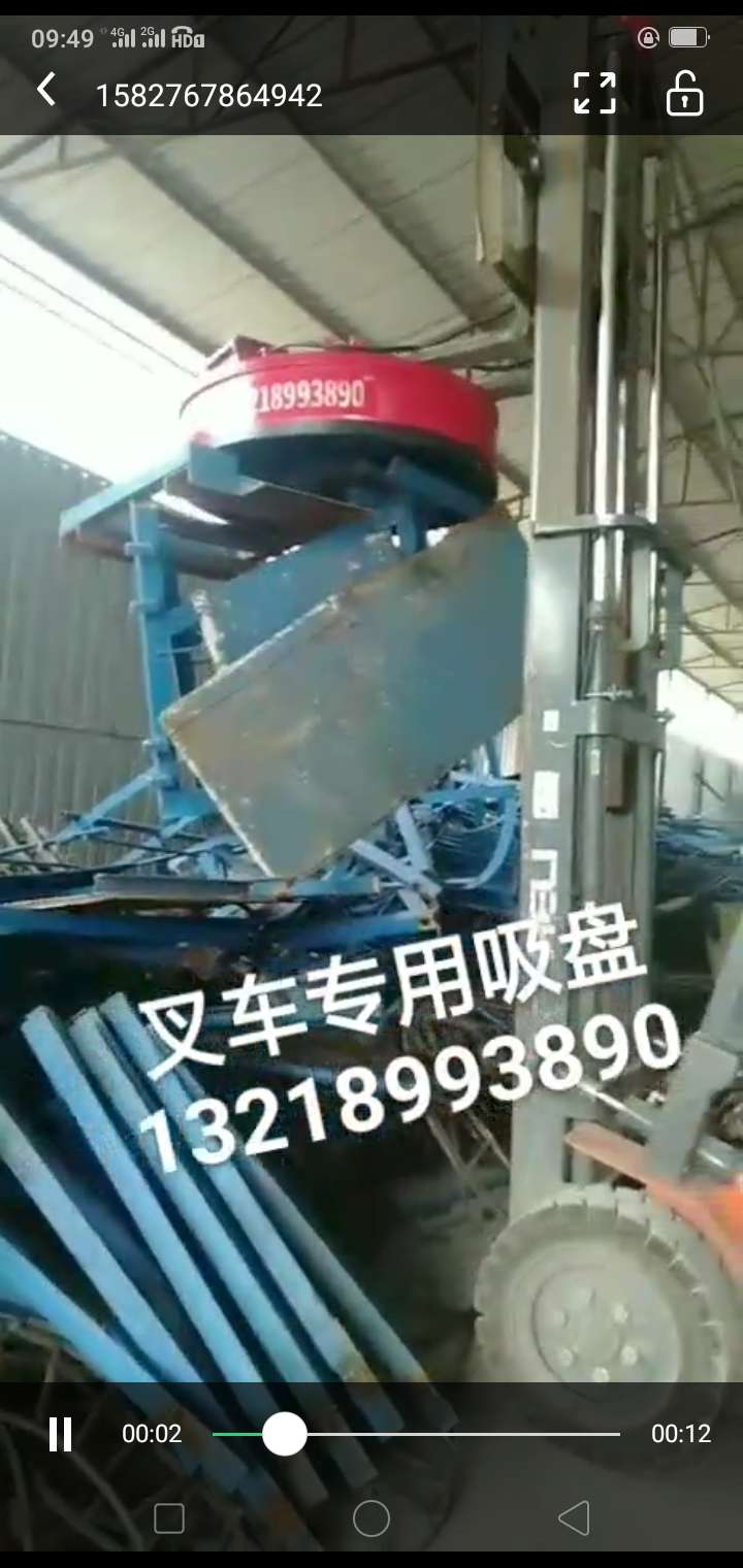 叉車專用吸盤
