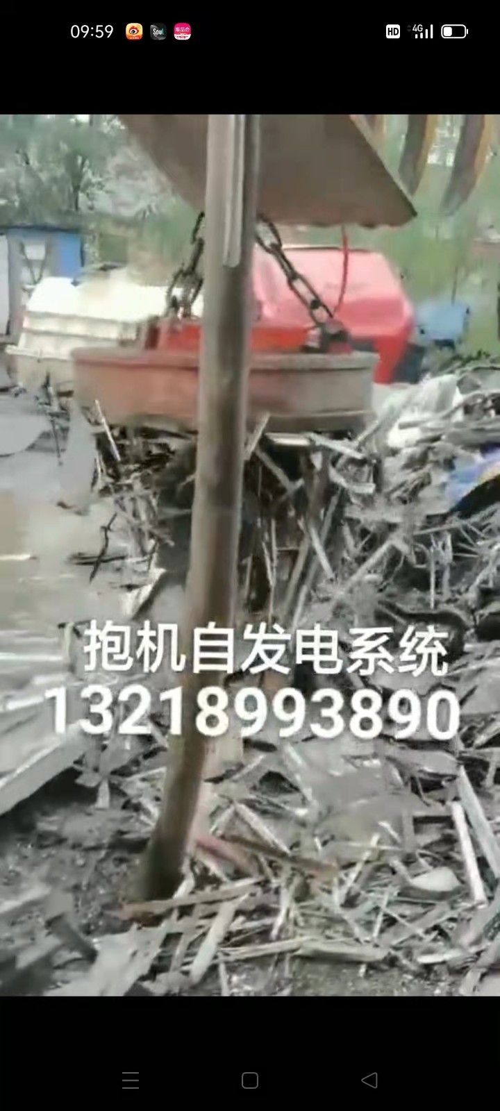 抱機(jī)吸盤